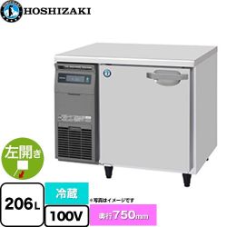 ホシザキ 業務用テーブル形自然冷媒冷蔵庫 Jタイプ 業務用冷蔵機器 RT-90SDJ