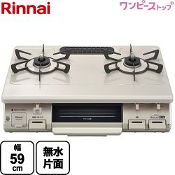 リンナイ ガステーブル RT64JH7S2-CL-13A