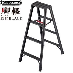 長谷川工業 脚軽シリーズ 脚軽BLACK 4段 はしご・脚立 RZB-12b
