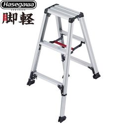 長谷川工業 脚軽シリーズ 脚軽伸縮タイプ 3段 はしご・脚立 RZS-09a