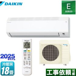ダイキン Eシリーズ ルームエアコン S565ATEP-W