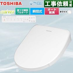 東芝 CLEAN WASH クリーンウォッシュ 温水洗浄便座 SCS-SRA7020-W