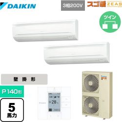 ダイキン 寒冷地向け スゴ暖ZEAS(ジアス) 業務用エアコン SDRA140BBD