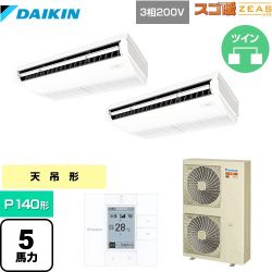 ダイキン 寒冷地向け スゴ暖ZEAS(ジアス) 業務用エアコン SDRH140BBD