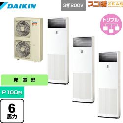 ダイキン 寒冷地向け スゴ暖ZEAS(ジアス) 業務用エアコン SDRV160BCM