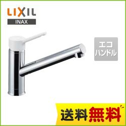 LIXIL キッチン水栓 SF-WL420SYX-JW
