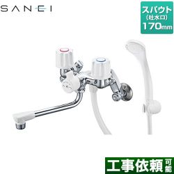 三栄 ツーバルブシャワー混合栓（一時止水） 浴室水栓 SK1104D-W-13