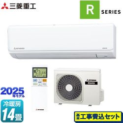 三菱重工 ビーバーエアコン Rシリーズ ルームエアコン SRK4025R2-W 工事費込