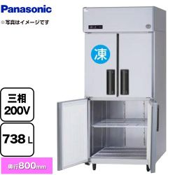 パナソニック 冷凍冷蔵庫 LVシリーズ 業務用冷凍冷蔵機器 SRR-LV983CS