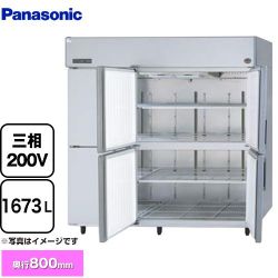 パナソニック 冷蔵庫 LVシリーズ 業務用冷蔵機器 SSR-LV1883S