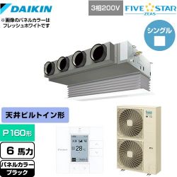 ダイキン FIVE STAR ZEAS 業務用エアコン SSRB160C-K