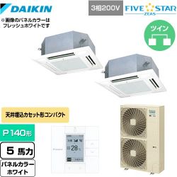 ダイキン FIVE STAR ZEAS 業務用エアコン SSRN140CD-W