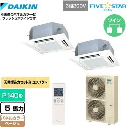 ダイキン FIVE STAR ZEAS 業務用エアコン SSRN140CND-C