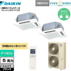 ダイキン FIVE STAR ZEAS 業務用エアコン SSRN140CND-K