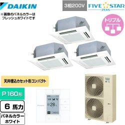 ダイキン FIVE STAR ZEAS 業務用エアコン SSRN160CM-W