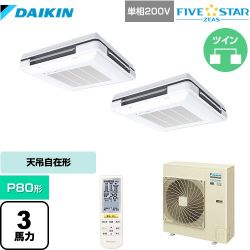 ダイキン FIVE STAR ZEAS 業務用エアコン SSRU80CNVD-F