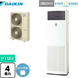 ダイキン FIVE STAR ZEAS 業務用エアコン SSRV112C