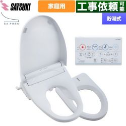 さつき ZA FREE Bシリーズ 一般家庭用（介護用） 前広便座 温水洗浄便座 STK-B200W