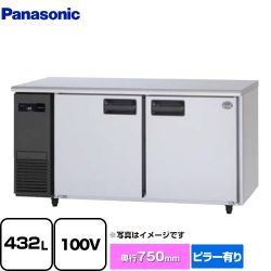 パナソニック コールドテーブル冷凍庫 LVシリーズ 業務用冷凍機器 SUF-LV1571