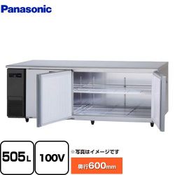 パナソニック コールドテーブル冷蔵庫 LVシリーズ 業務用冷凍冷蔵機器 SUR-LV2161S