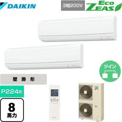 ダイキン EcoZEAS エコジアス 業務用エアコン SZRA224BAND