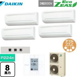 ダイキン EcoZEAS エコジアス 業務用エアコン SZRA224BAW