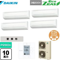 ダイキン EcoZEAS エコジアス 業務用エアコン SZRA280BAW