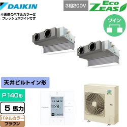 ダイキン EcoZEAS エコジアス 業務用エアコン SZRB140BYD-T