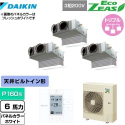ダイキン EcoZEAS エコジアス 業務用エアコン SZRB160BYM-W