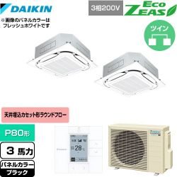 ダイキン EcoZEAS エコジアス 業務用エアコン SZRC80BYTD-K