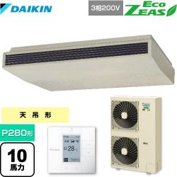 ダイキン EcoZEAS エコジアス 業務用エアコン SZRH280BA