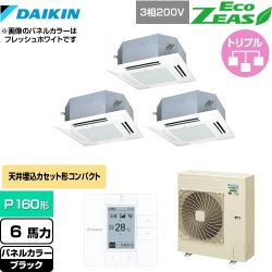ダイキン EcoZEAS エコジアス 業務用エアコン SZRN160BYM-K
