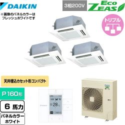 ダイキン EcoZEAS エコジアス 業務用エアコン SZRN160BYM-W