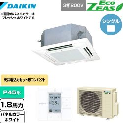 ダイキン EcoZEAS エコジアス 業務用エアコン SZRN45BYT-W