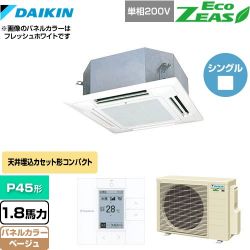 ダイキン EcoZEAS エコジアス 業務用エアコン SZRN45BYV-C