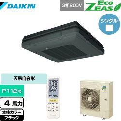 ダイキン EcoZEAS エコジアス 業務用エアコン SZRU112BYN-K