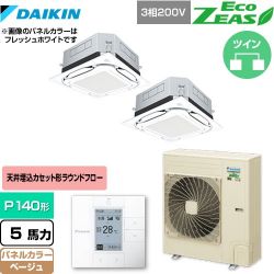ダイキン UVストリーマ除菌 EcoZEAS エコジアス 業務用エアコン SZRUC140BYD-C