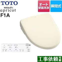 TOTO ウォシュレット アプリコット F1A 温水洗浄便座 TCF4714AK-SC1