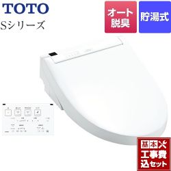 TOTO 温水洗浄便座 TCF6543AF-NW1工事セット