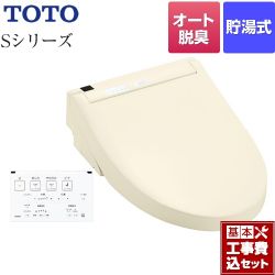 TOTO 温水洗浄便座 TCF6543AM-SC1工事セット