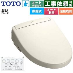 TOTO ウォシュレットSS グレードSS3A 温水洗浄便座 TCF6554AK-SC1