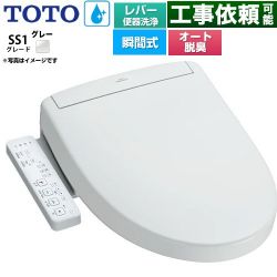 TOTO ウォシュレットSS グレードSS1 温水洗浄便座 TCF6624-NG2