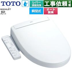 TOTO ウォシュレットSS グレードSS1 温水洗浄便座 TCF6624-NW1