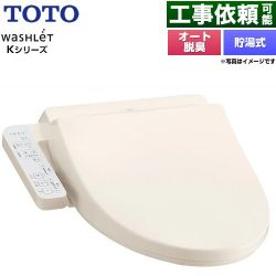 TOTO ウォシュレット Kシリーズ 温水洗浄便座 TCF8FK57-SC1