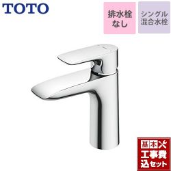 TOTO 洗面水栓 TLG04303JA工事セット