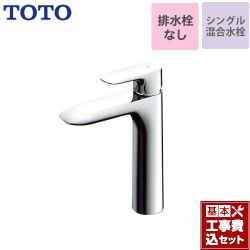 TOTO 洗面水栓 TLG04306JA工事セット