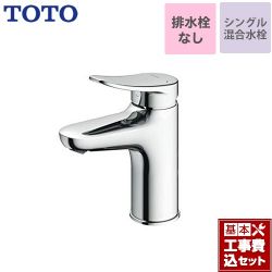 TOTO 洗面水栓 TLS04303JA工事セット