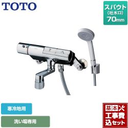 TOTO ニューウェーブシリーズ 浴室水栓 TMN40STY1Z 工事費込