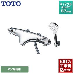 TOTO ニューウエーブシリーズ 浴室水栓 TMNW40AY3 工事費込