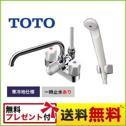 TOTO 浴室水栓 TMS27CZ
